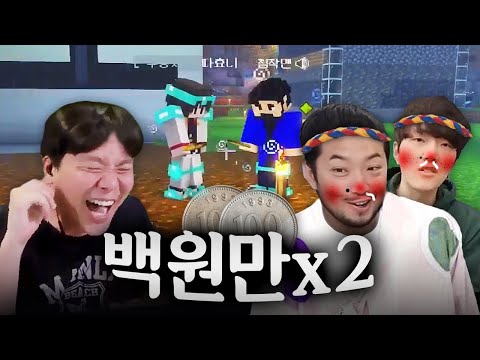침착맨님이 아들을 데려왔는데 ... l 악어의 놀이터8