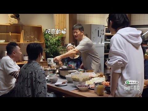 看到老婆吃了两口肥肉，吴京喜疯了，不停感谢于谦老师 | 幸福三重奏S3