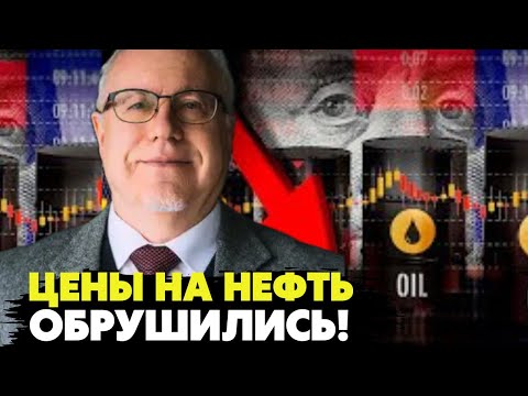 🔥The Russian economy is in disarray! Russians will have all their savings confiscated! The financ...