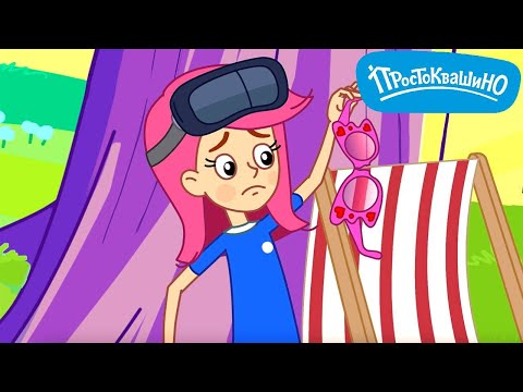 Новое Простоквашино ⭐ Страшная правда 🐮 Премьера на канале Союзмультфильм 2024