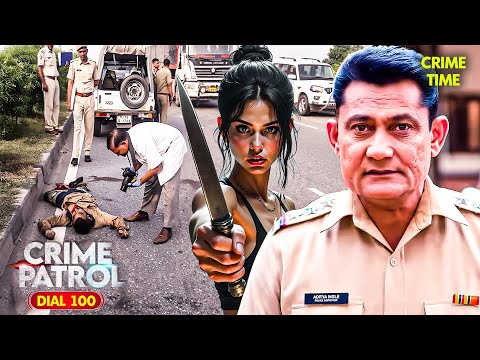 ससुराल में रची गई बहू के खिलाफ खौफनाक चाल | Crime Patrol Latest Episode 2025 | Real Crime #thriller