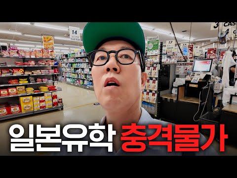 52살에 일본 유학 갔다가 폭싹 늙어버린 김영철 리얼 도쿄 일상 공개