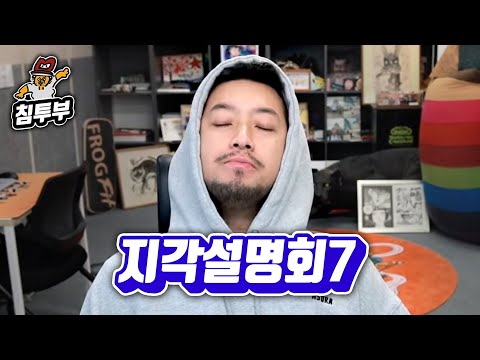 CEO뒹굴은 인정받아야 한다