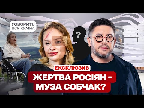 Скандальна трагедія в Дубаї: чому українка розповіла свою історію Собчак | Говорить вся країна
