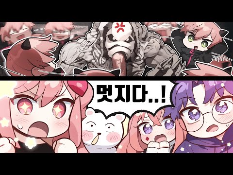 고인물이 괴물을 농락하는 방법