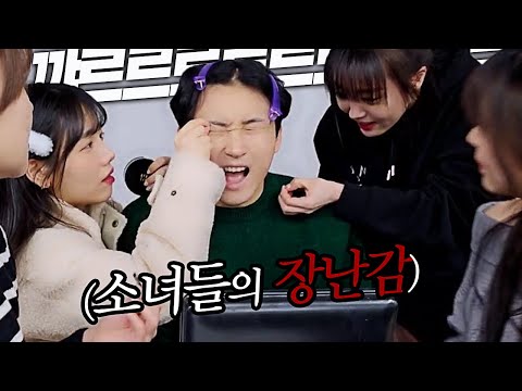 소녀들이 좋아하는 소년 특