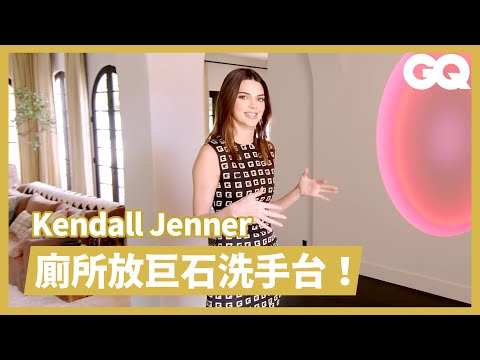 「300磅」巨石洗手台、黃金浴缸！Kendall的豪宅有滿滿的藝術收藏 Inside Kendall Jenner’s Cozy L.A. Hideaway｜明星私宅大公開｜GQ Taiwan