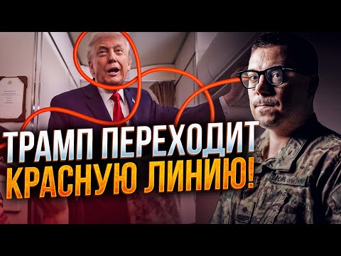 🤯SHOCKING proposal from the US. Trump demands Donbas surrender by Christmas! 75% of Ukrainians ...