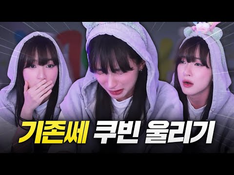 생방송에서 '이거'때매 울어버렸습니다..