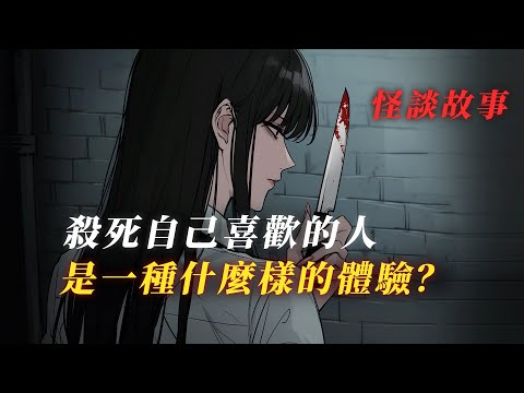 誤入郊野別墅內，身旁全是刑具和女尸... 丨懸疑故事丨驚悚丨有聲小說丨推理丨全文已完結丨赎罪漫馆