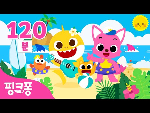 [NEW✨] 뜨거운 여름이 다가와요! | 2025 핑크퐁 여름 동요 특집☀️ㅣ+모음집ㅣ한여름의 아기상어, 수박송, 물놀이 안전송ㅣ#여행친구 | 핑크퐁! 인기동요