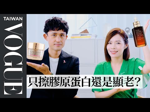 2022秋冬「全方位乳霜」推薦！專家傳授三條線拉提手法、週年慶必買組合｜美容編輯隨你問202｜Vogue Taiwan