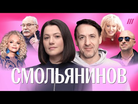 Smolyaninov on the courageous Sokurov, Mikhalkov's choice, Nagiyev, Dolina, and the scandal in th...