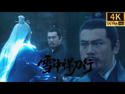 Exciting martial scene;a timid scholar shows his skill,challenging the top fighter and stunning all.