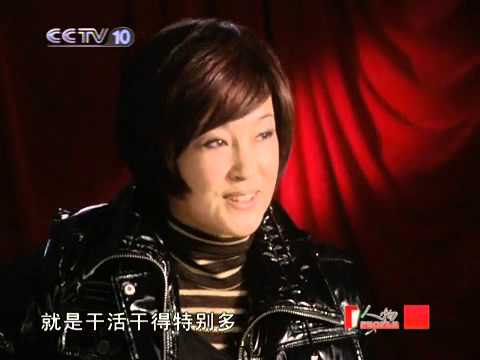 人物 美丽的脸 刘晓庆（下） 人物20101117