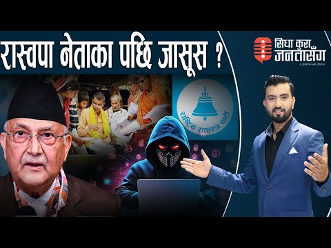 विहारमा नेपाली महिलालाई चुनावमा रोक ! मेयरका ज्वाईँले कु*टे हाकिम ! माकुनेका नेता:डेढ करोड हजम ।