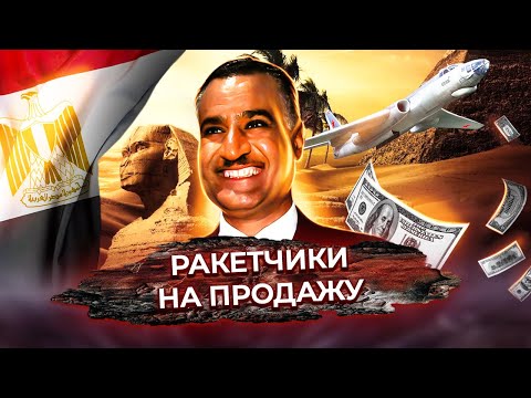 Судьба нацистов после Второй мировой войны. Кто и зачем предоставил убежище бывшим нацистам?