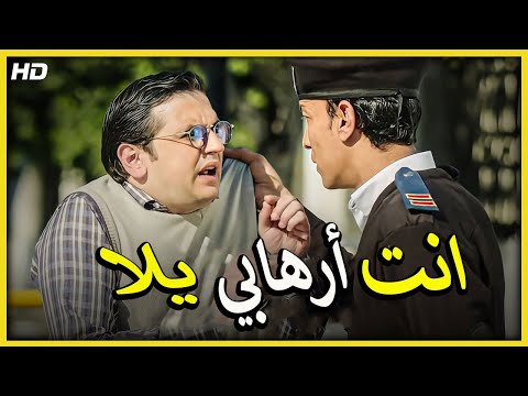محمد سلام سلمهم للحكومه وقال عليهم ارهابيين 😅 كوميديا مصطفي خاطر ونيللي وشريهان هتموتك ضحك حرفيها 👌😂
