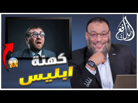 #وليد_إسماعيل | أكبر صدمة لمحاور شيعي على الهواء .. شاهد ردة فعله