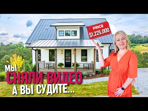 Asheville, NC 3-Story Home Tour | One of the Best Community...Home to See...$1,225,000