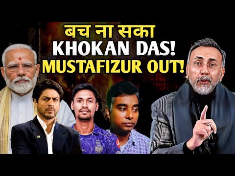 Bangladesh ! One more Hindu ki//ed. | Face to Face