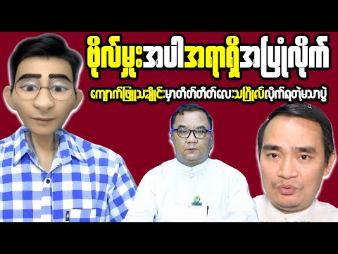 How Does Myanmar's Economy REALLY Reflect Public Emotions?