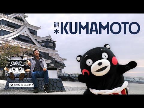 This City Has the Cutest Mascot! | Kumamoto, Japan
