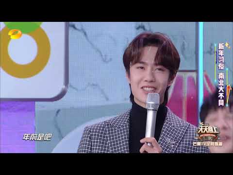 【王一博】酷盖版：一博的笑穴被点开！又可以截表情包了