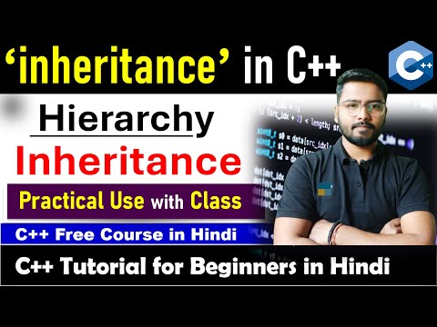 inheritance - Hierarchical Inheritance in c++ | Types of Inheritance #inheritance