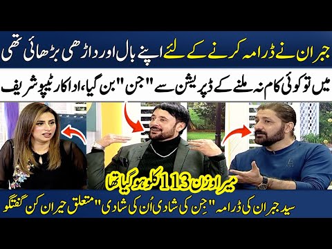 Actor Tipu Sharif Gets Emotional While Talking About His Past!😭😱 | Actor Syed Jibran | Madeha Naqvi