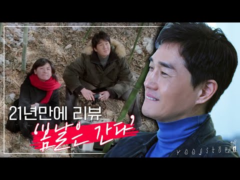 Actor Yoo Jitae reveals his first movie in 21 years, 'One Fine Spring Day'  [Yoo Jitae's MEMO_re]