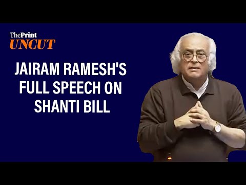 'Development should be driven by public sector': Congress MP Jairam Ramesh opposes SHANTI Bill