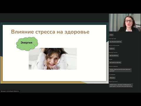 Стресс и еда, как восстановить и сохранить пищевое поведение.