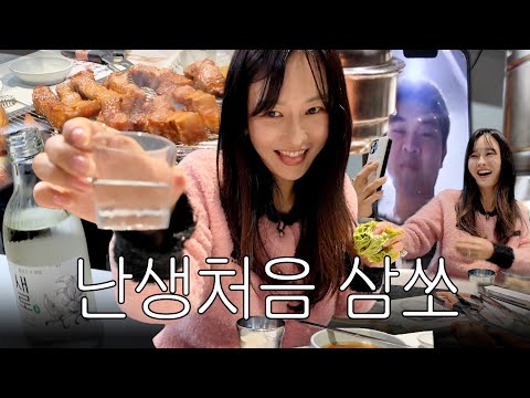 Maybe it was Choo Shin-soo's secret last supper... (spoilers)