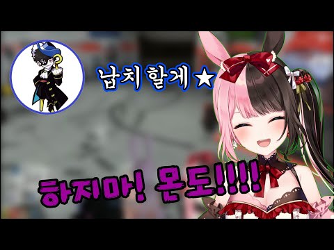 몬도한테 납치당하는 히나노ㅋㅋㅋ【타치바나 히나노 / 카가 나즈나 / 유메노아카리 / 몬도 / 네코무기 토로로 / 토코야미 토와ㅣ Vspo! 】