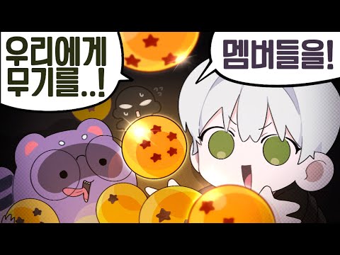 레전드 소원 등장ㅋㅋ｜살인자를 찾아라