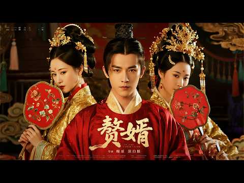 The ultimate live-in son-in-law! Scorned by all, he rises step by step and ends up ruling the court!