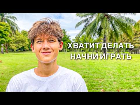 Как полюбить то, что надо, но не хочется делать