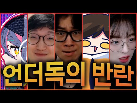 우린 기적을 만든다 | 발로란트