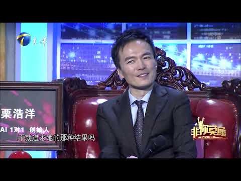 23岁学霸竟会7种语言，求职现场一展语言天赋令人惊叹丨非你莫属