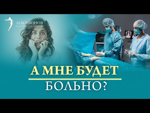 Какие ощущения после операции абдоминопластика испытывает пациент?