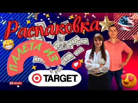 Cool Christmas Finds 🎄CONTINUED! Unboxing the TARGET Pallets🎯