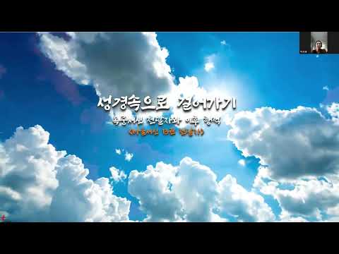 바울의 옥중 서신과 이후 행적