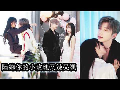 After endless rejection, she cut all ties and chose a CEO who adored her.