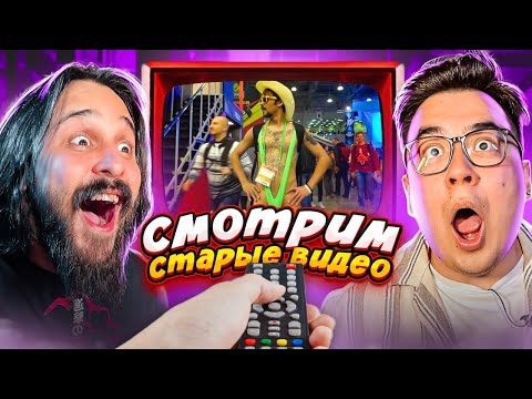 24 ЧАСА СМОТРЮ СТАРЫЕ РОЛИКИ С СУДАРЕМ ЧЕЛЛЕНДЖ