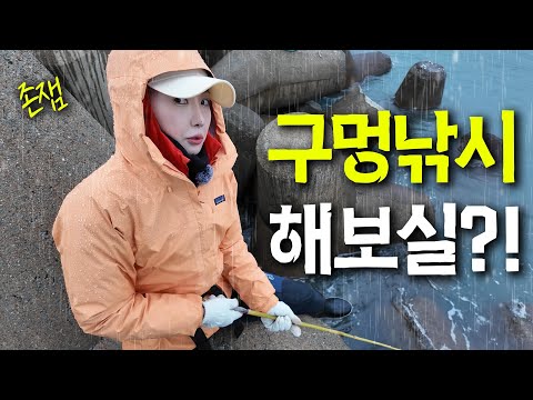 폭우 속에서도 멈추지 않은 자급자족 여정기