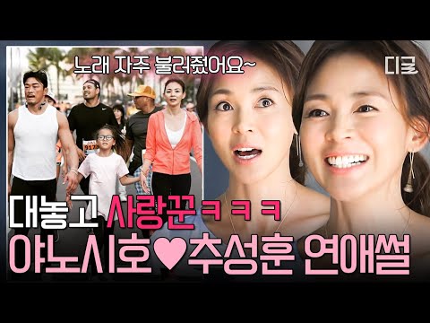 [#EveryonesKitchen] There's nothing else to say but I love you~🎵