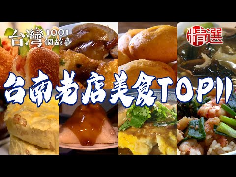 Beef soup/garlic noodles/meat cake/sesame oil glutinous rice