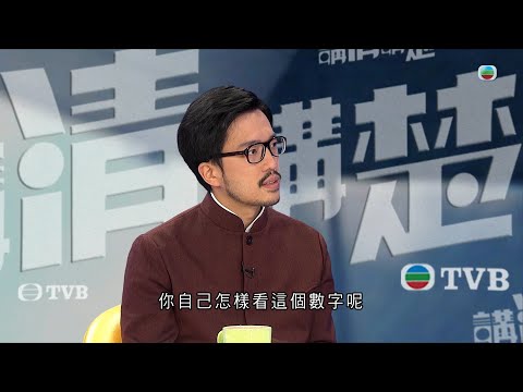 TVB 講清講楚 ｜ 「一帶一路」對香港的影響｜ 無綫新聞 TVB News