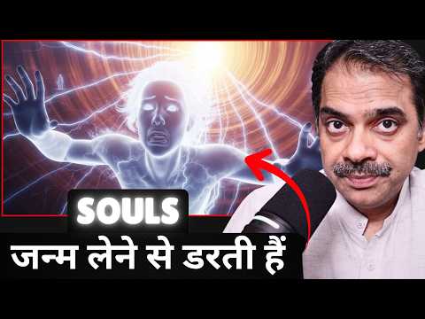 Give me 20 minutes and I’ll show you why Souls fear Birth more than Death...